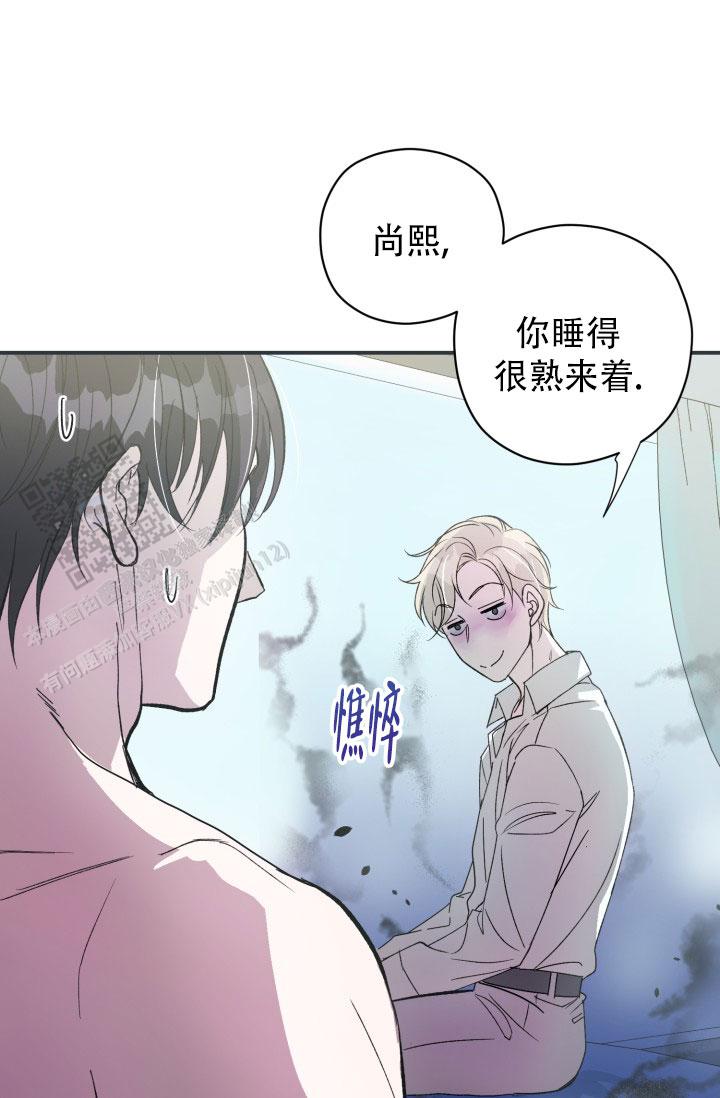 叛逆者漫画,第4话1图