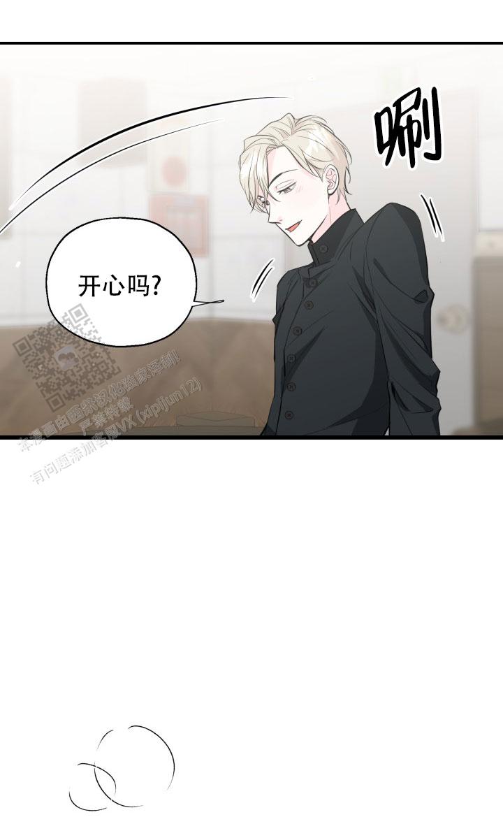 叛逆者中最大的卧底是谁漫画,第8话4图