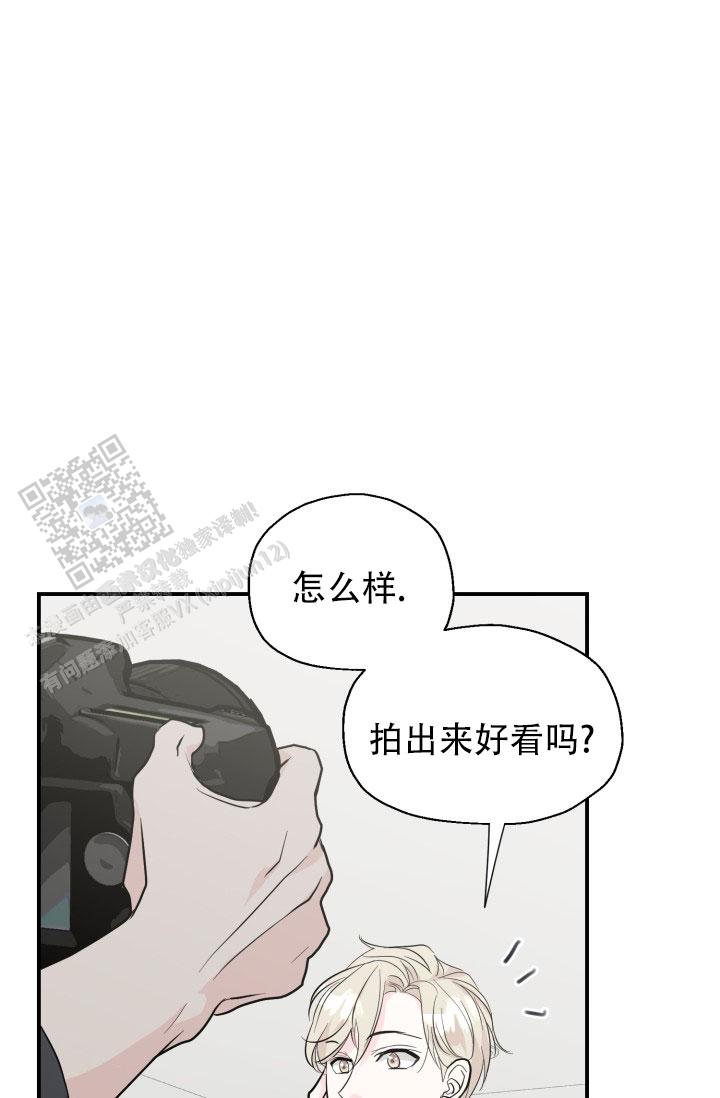 叛逆者全集43集完整版免费观看漫画,第7话2图