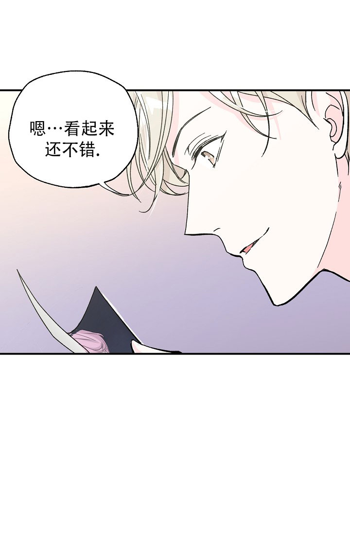 叛逆者在线观看完整版漫画,第1话1图