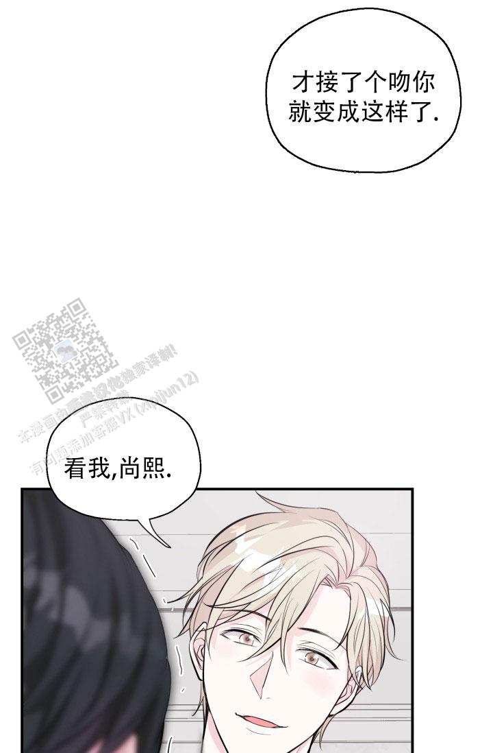 叛逆者在线免费观看完整版漫画,第8话1图