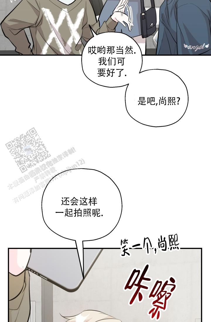 叛逆者在线观看完整版漫画,第10话3图