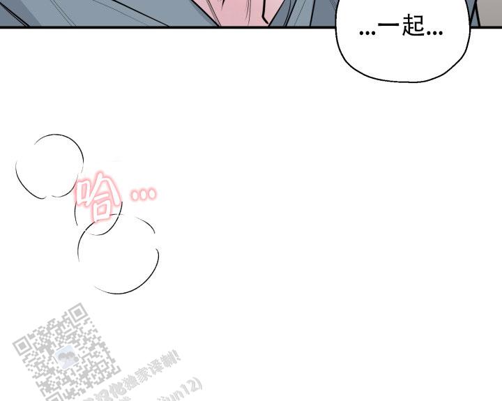 叛逆者在线免费观看完整版漫画,第8话2图