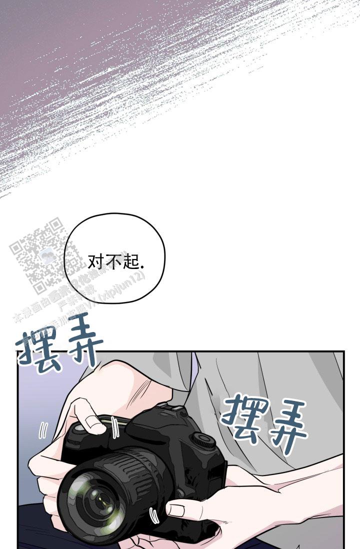 叛逆者漫画,第6话3图