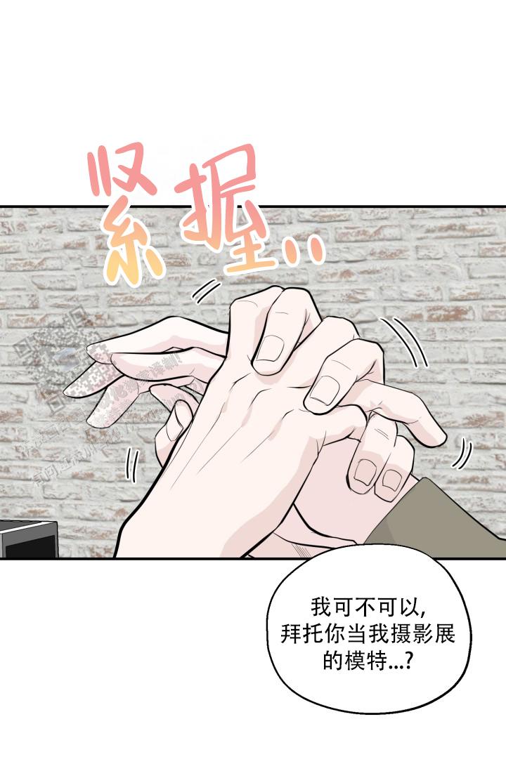 叛逆者在线观看完整版漫画,第10话2图