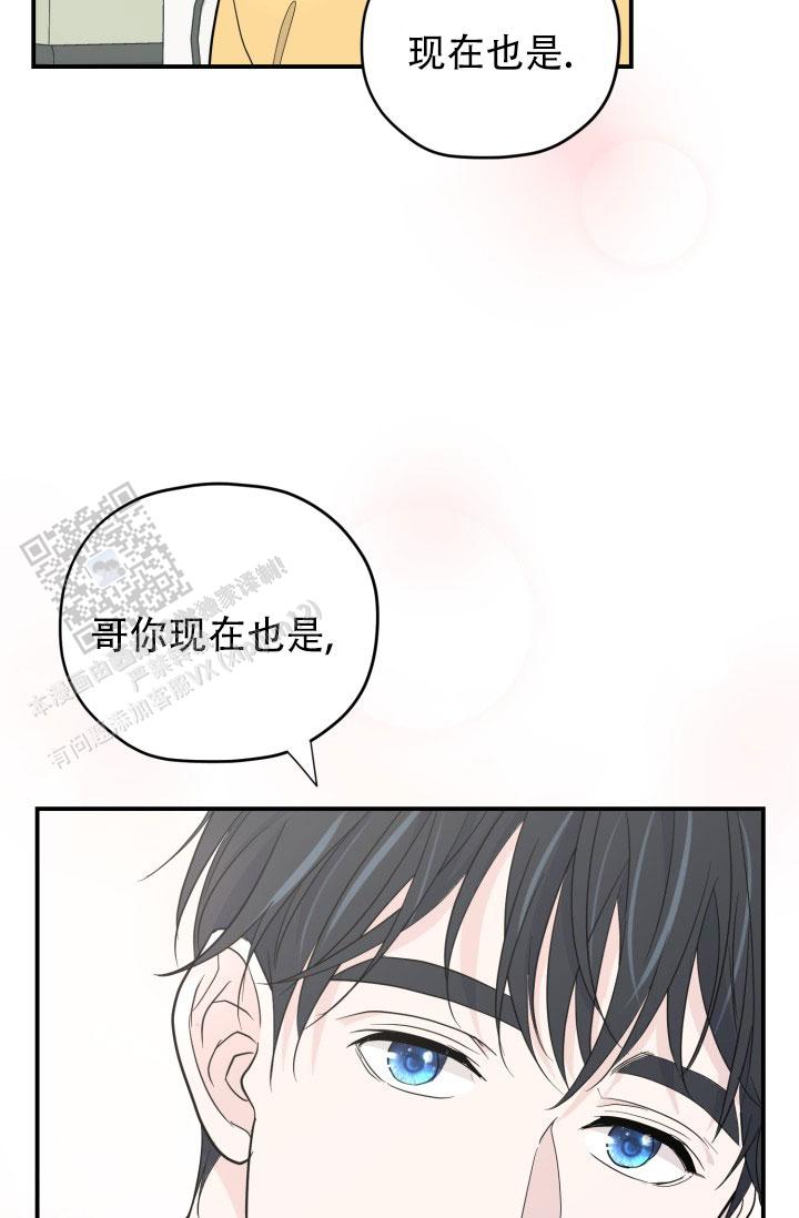 叛逆者漫画,第6话2图