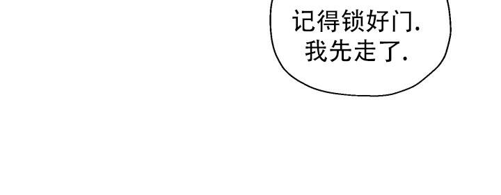 叛逆者电视剧全集免费观看土豆网漫画,第7话3图