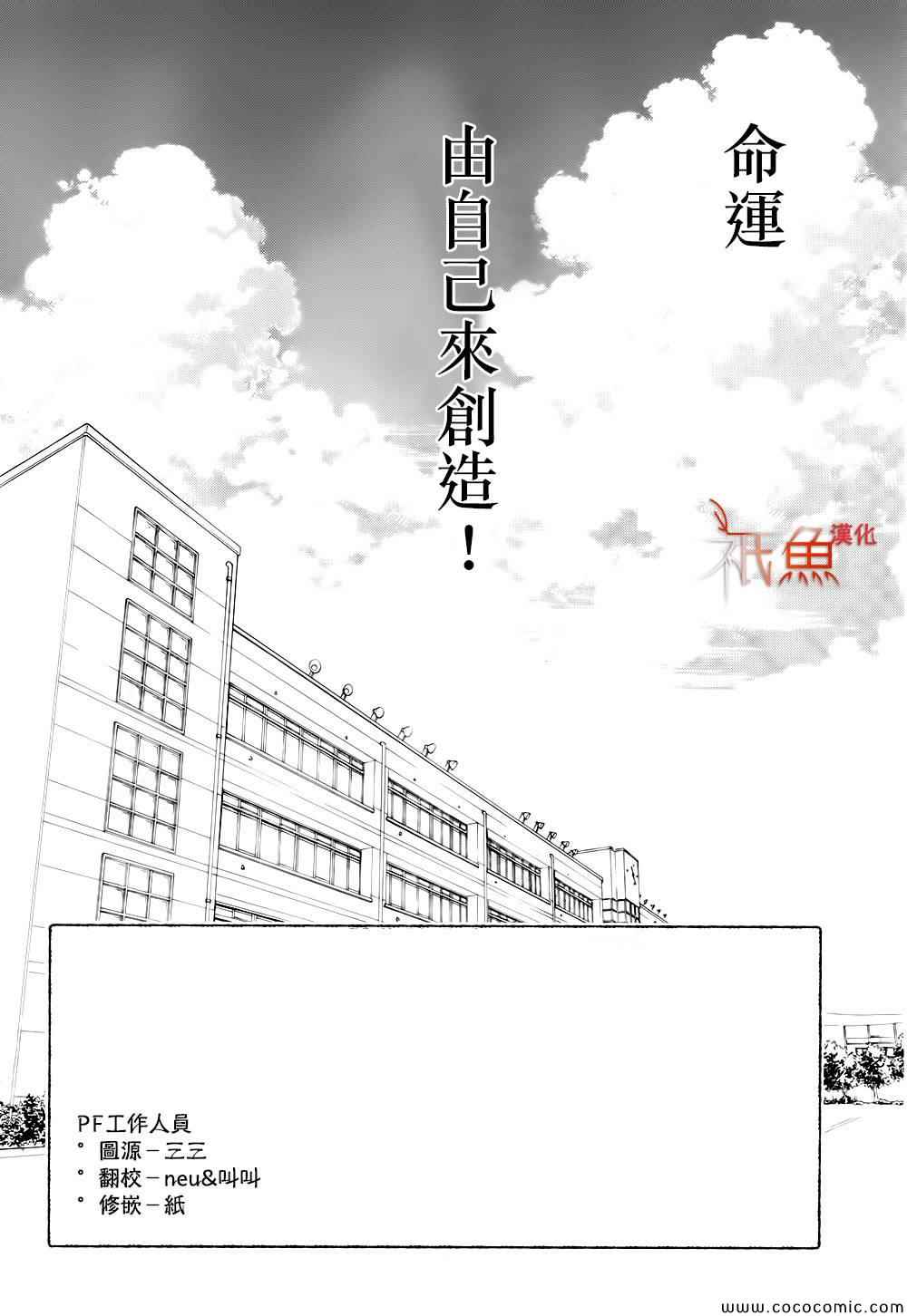 第5话2