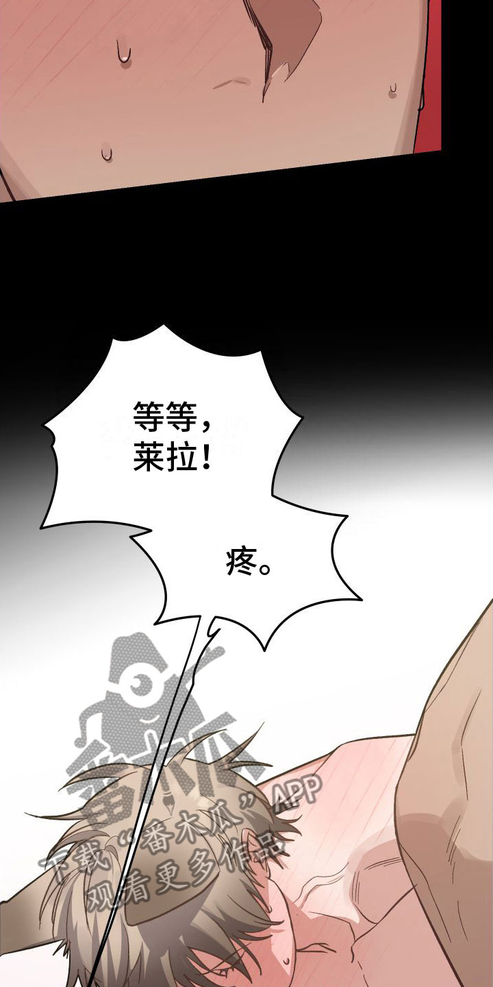 肉食与健康漫画,第9话3图