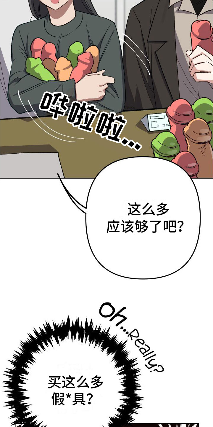 肉食与草食共存漫画,第1话1图