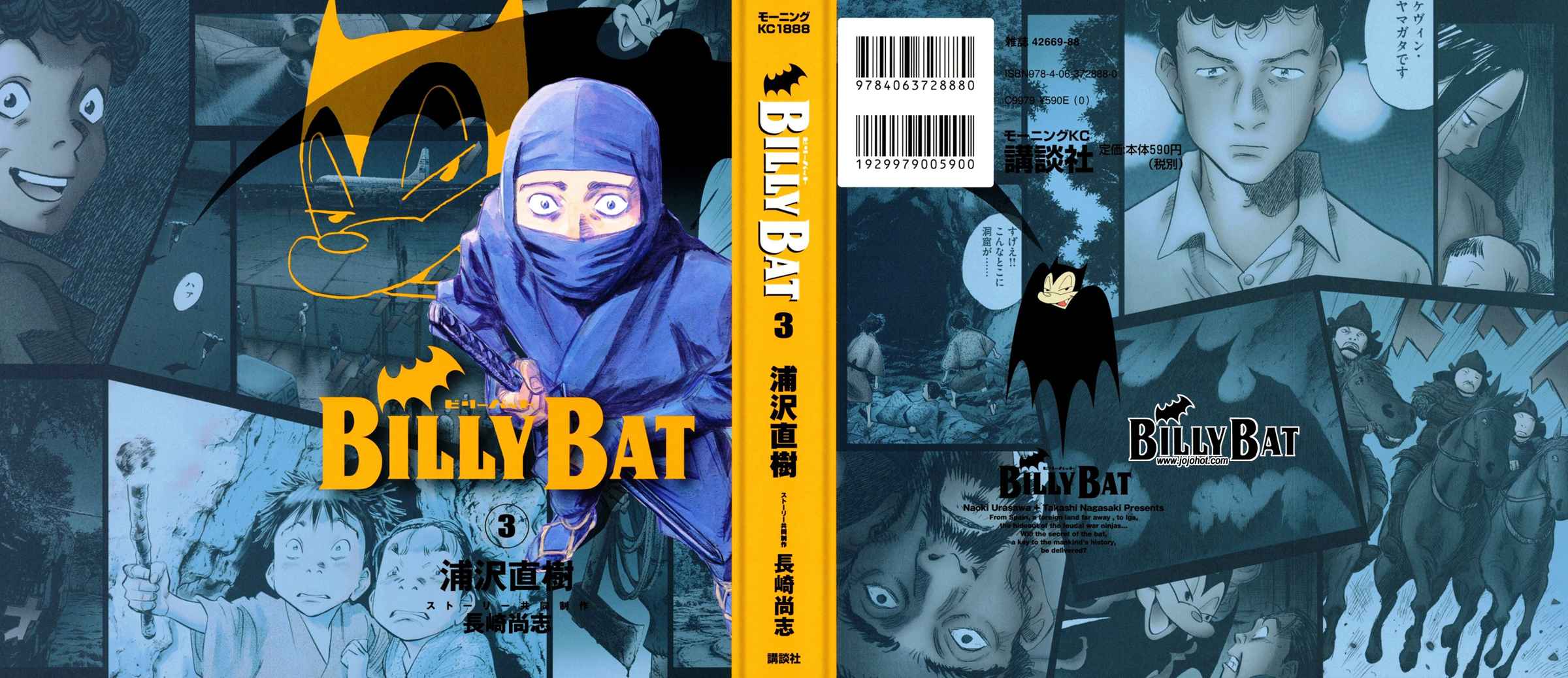 Billy_Bat漫画,第3卷1图