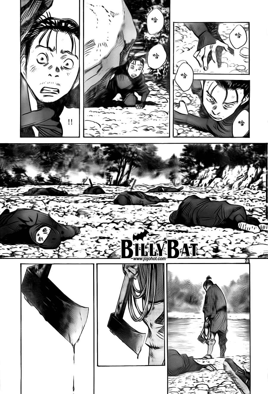 Billy_Bat漫画,第3卷3图