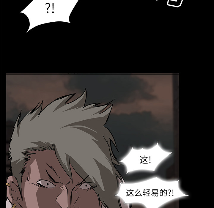 金钱游戏pdf下载漫画,第6话5图