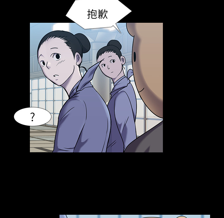 金钱游戏韩剧一口气看完解说漫画,第6话5图