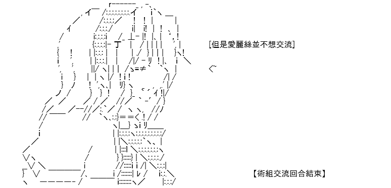 高兴圣杯漫画,第6话5图