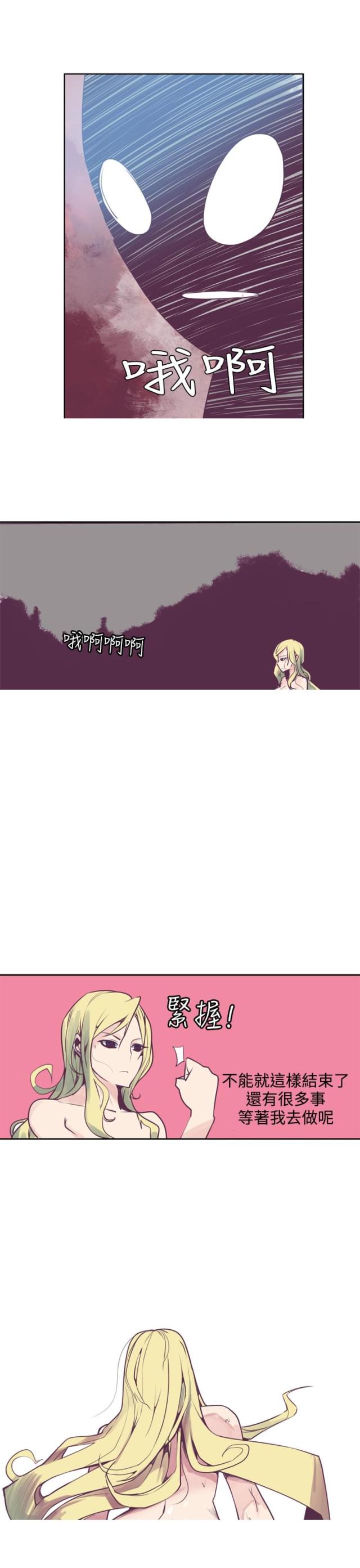 第7话3