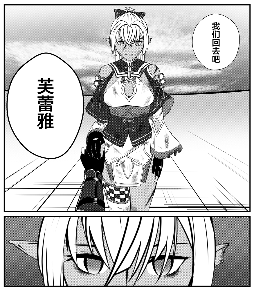 hololive推特短漫漫画,第8话4图