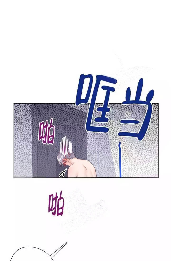 管家婆仓库管理软件免费版漫画,第10话2图