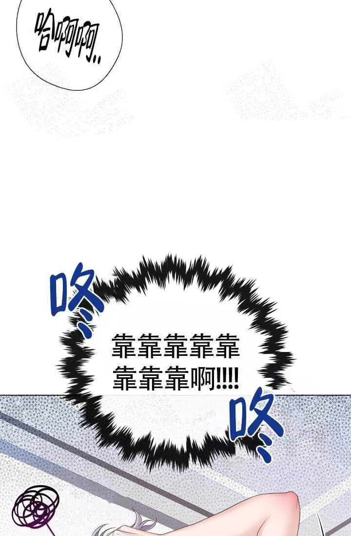 管家婆仓库管理软件免费版漫画,第10话3图