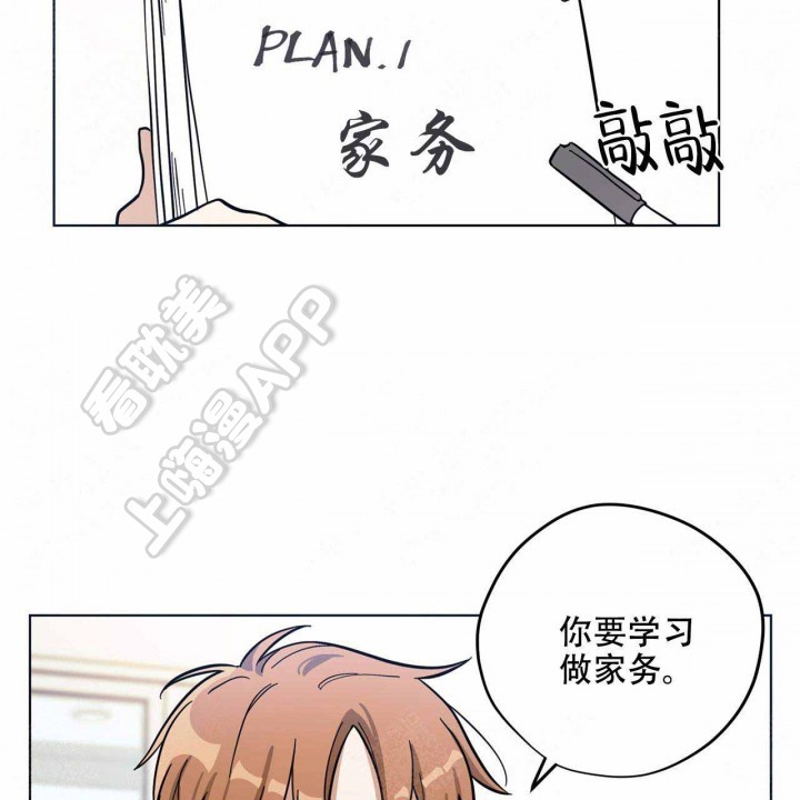 外星球ai图漫画,第5话1图