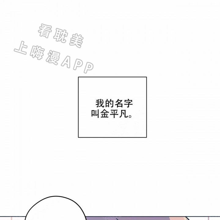 外星球ai图漫画,第5话1图