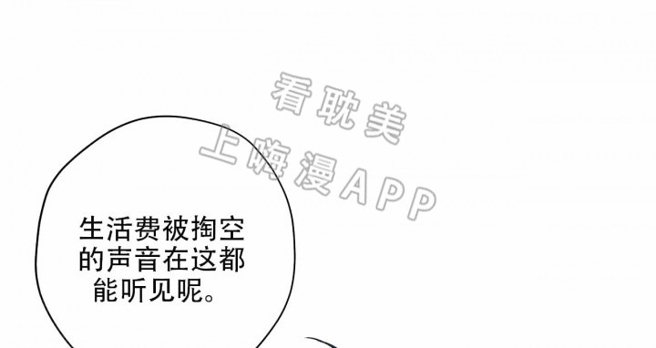 外星球ai图漫画,第5话1图