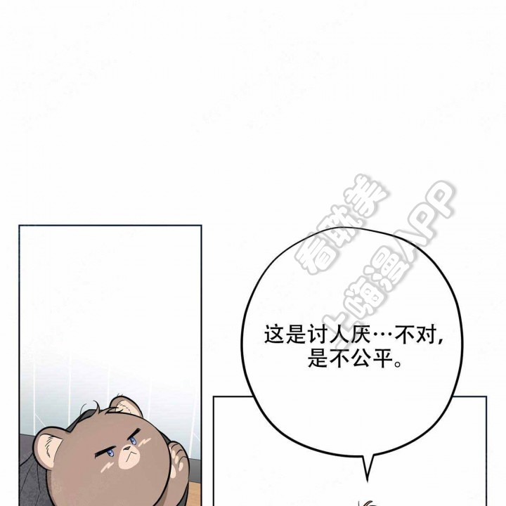 外星球ai图漫画,第5话5图