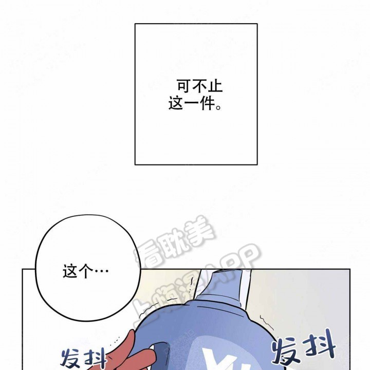 外星球ai图漫画,第5话4图