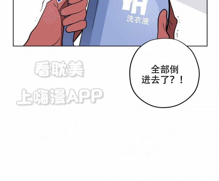 外星球ai图漫画,第5话5图