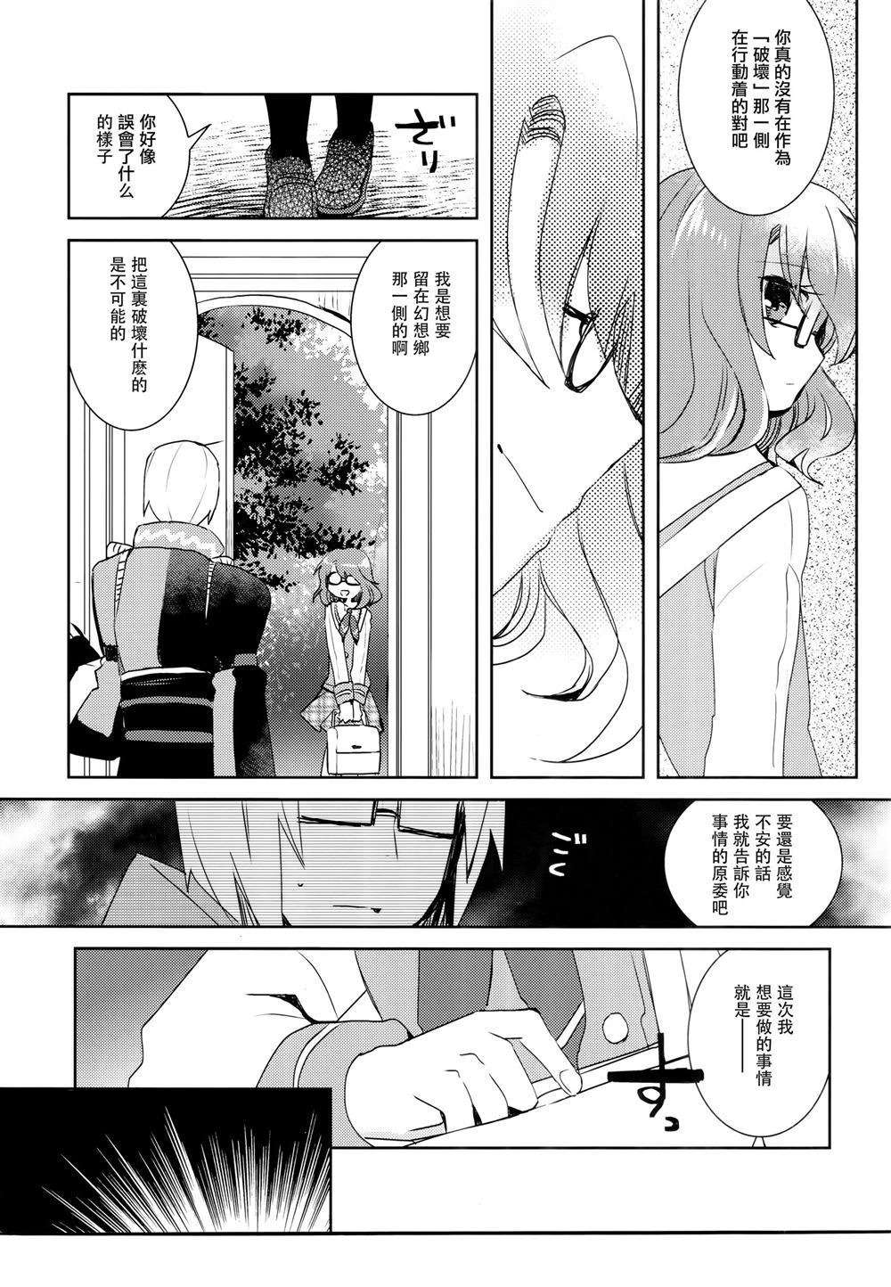 危险度XX漫画,第1话1图