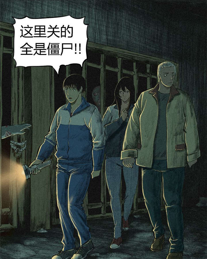 成都1995漫画结局是什么漫画,第5章：找到了，谢萌冰！4图