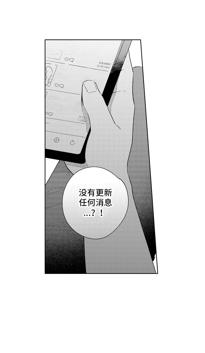 第7话3