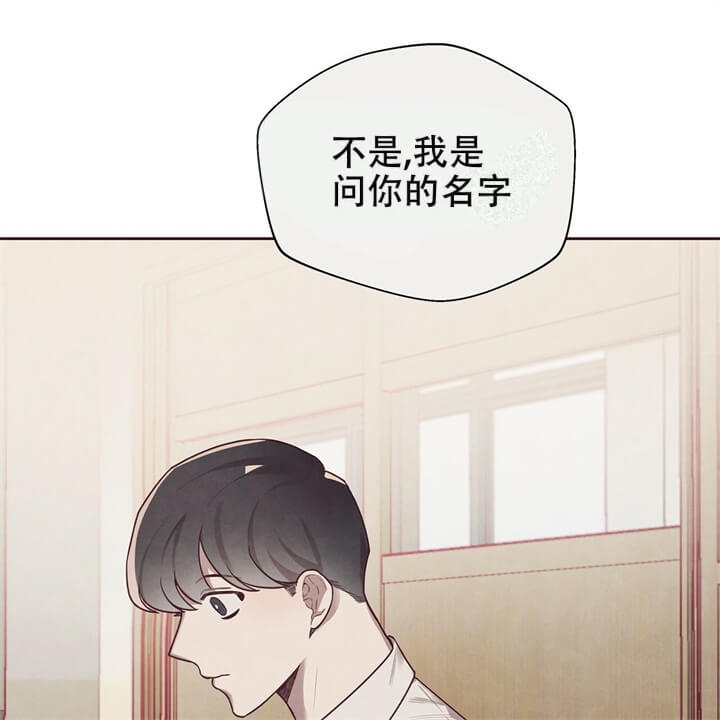 命运的指环雪女漫画,第6话4图