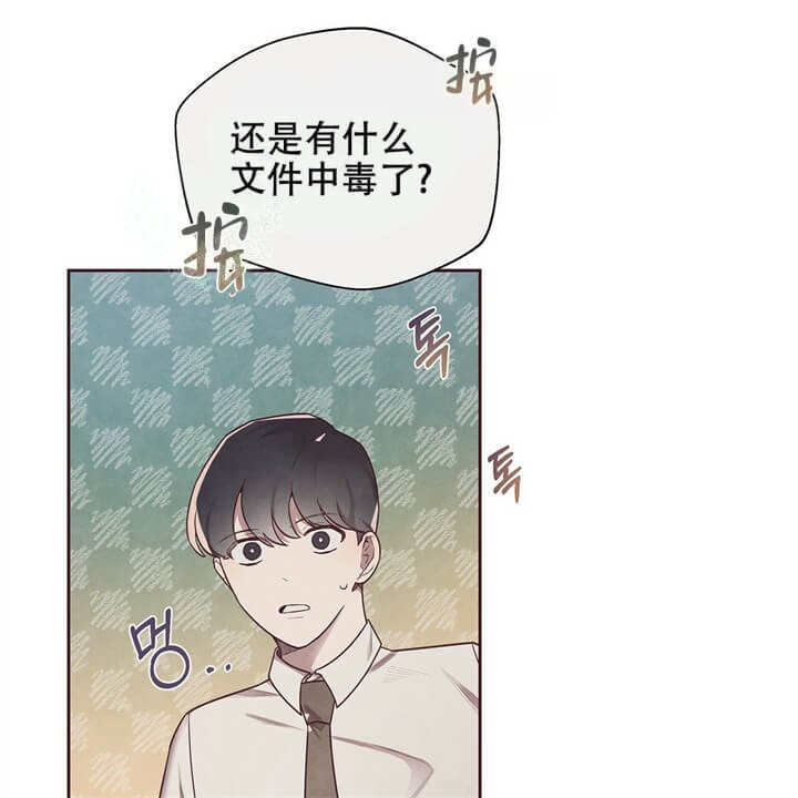 命运的指环雪女漫画,第6话4图