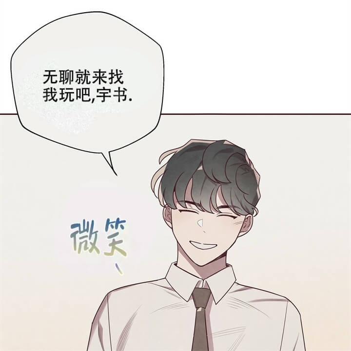 命运的指环雪女漫画,第6话3图