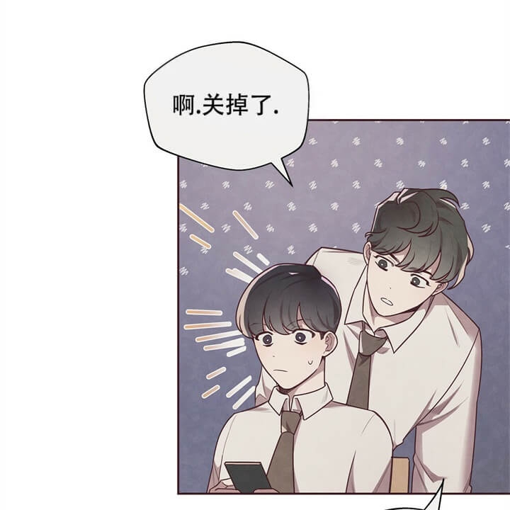 命运的指环雪女漫画,第6话1图