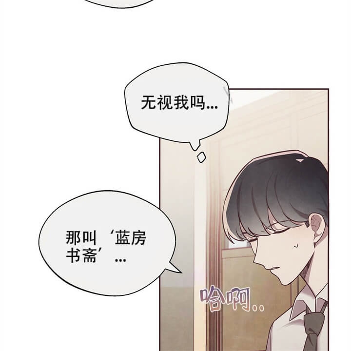 命运的指环雪女漫画,第6话2图