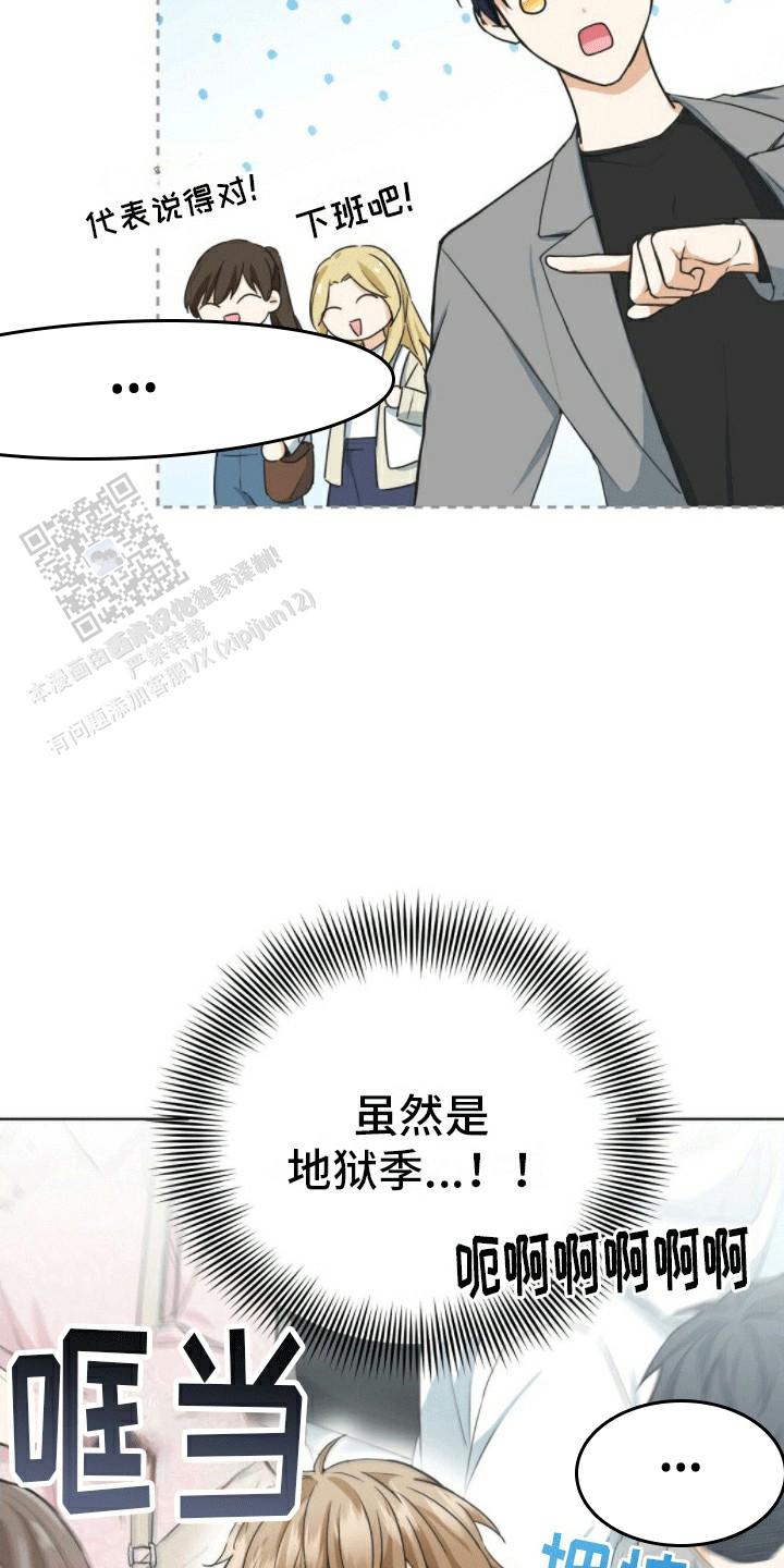 隔空投送怎么打开漫画,第7话3图