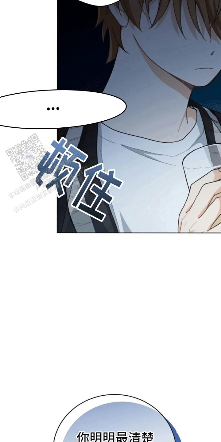 隔空投送怎么打开漫画,第7话3图