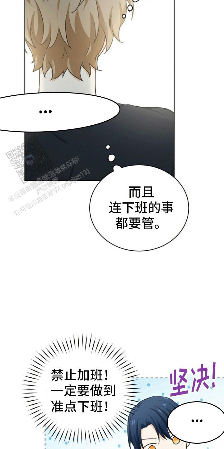 隔空投送怎么打开漫画,第7话2图