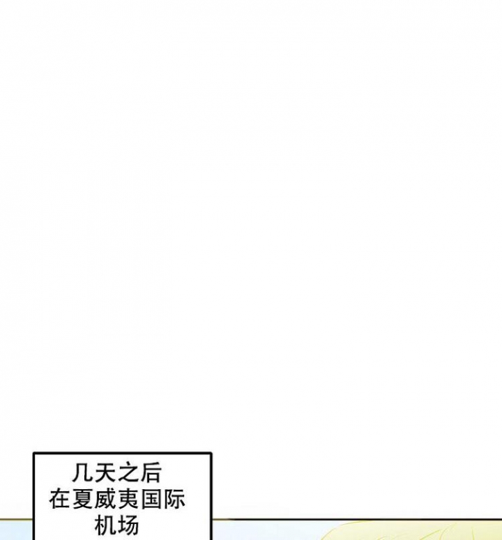 黑帮大佬也辞职？漫画,第1话4图