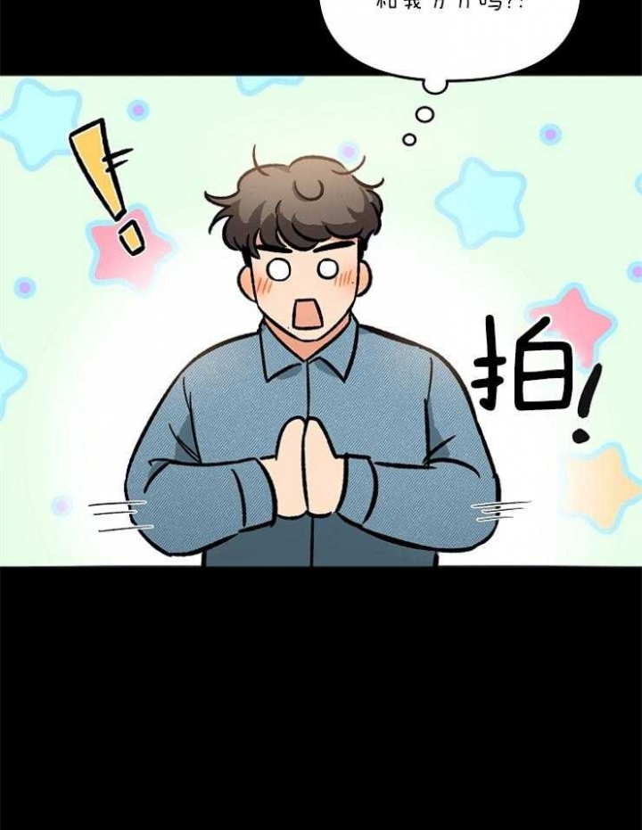 黑帮大佬也辞职？漫画,第7话1图