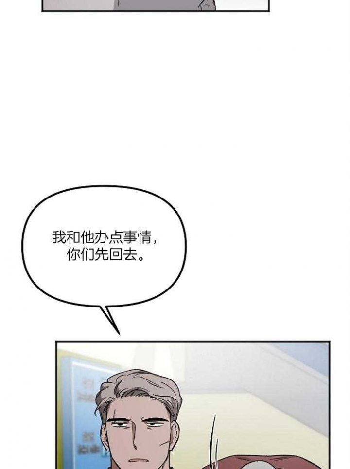 黑帮大佬的电影解说漫画,第9话5图