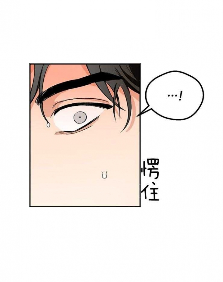 黑帮大佬隐退做厨师漫画,第7话1图