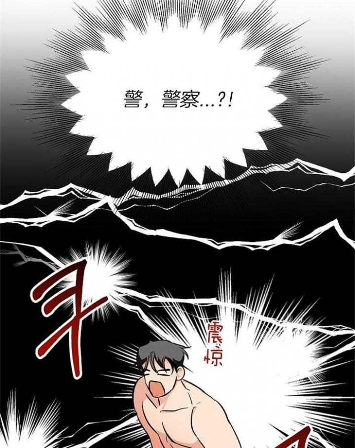 黑帮少爷让保镖辞职怕危险漫画,第7话4图