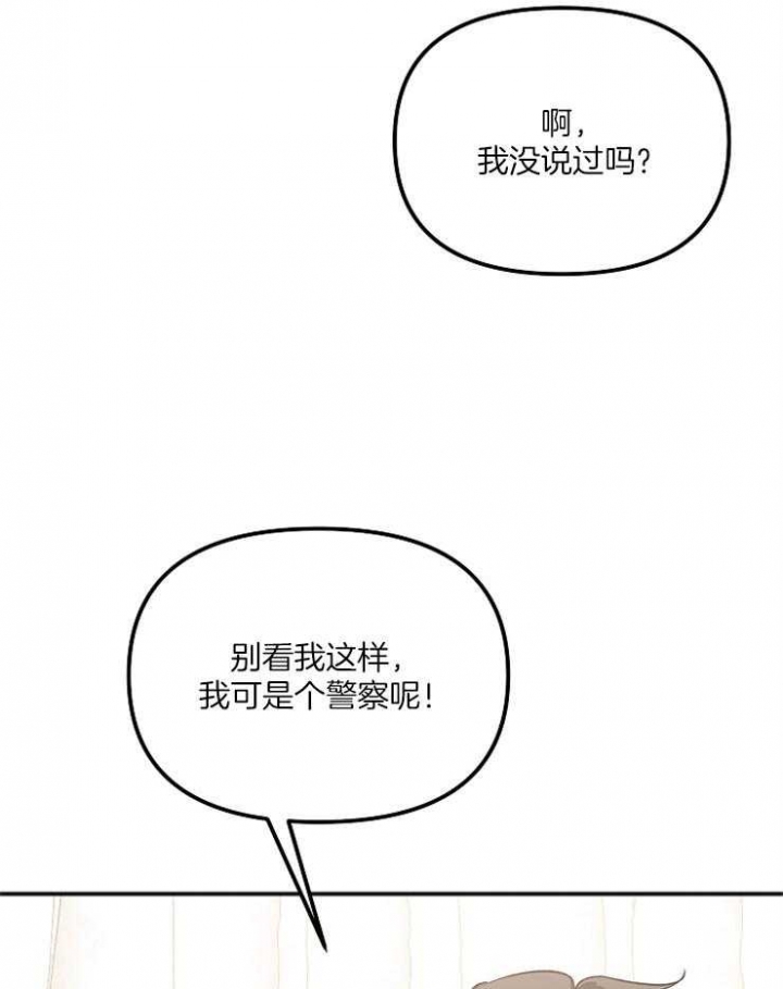 黑帮大佬隐退做厨师漫画,第7话2图