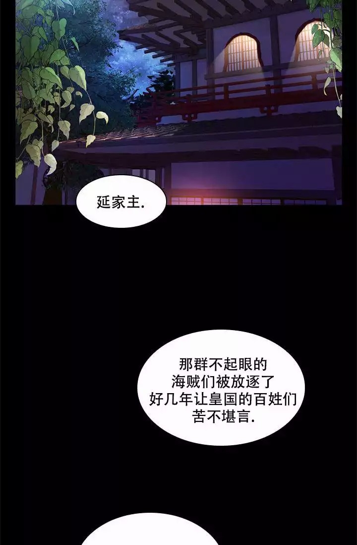 纸花制作简单漂亮玫瑰花漫画,第3话4图