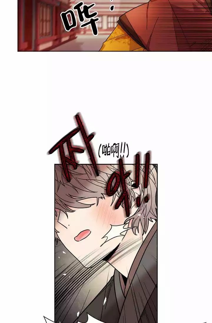 纸花送人有忌讳吗漫画,第3话1图