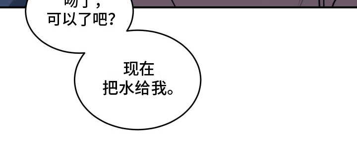 无独有偶漫画,第3话1图