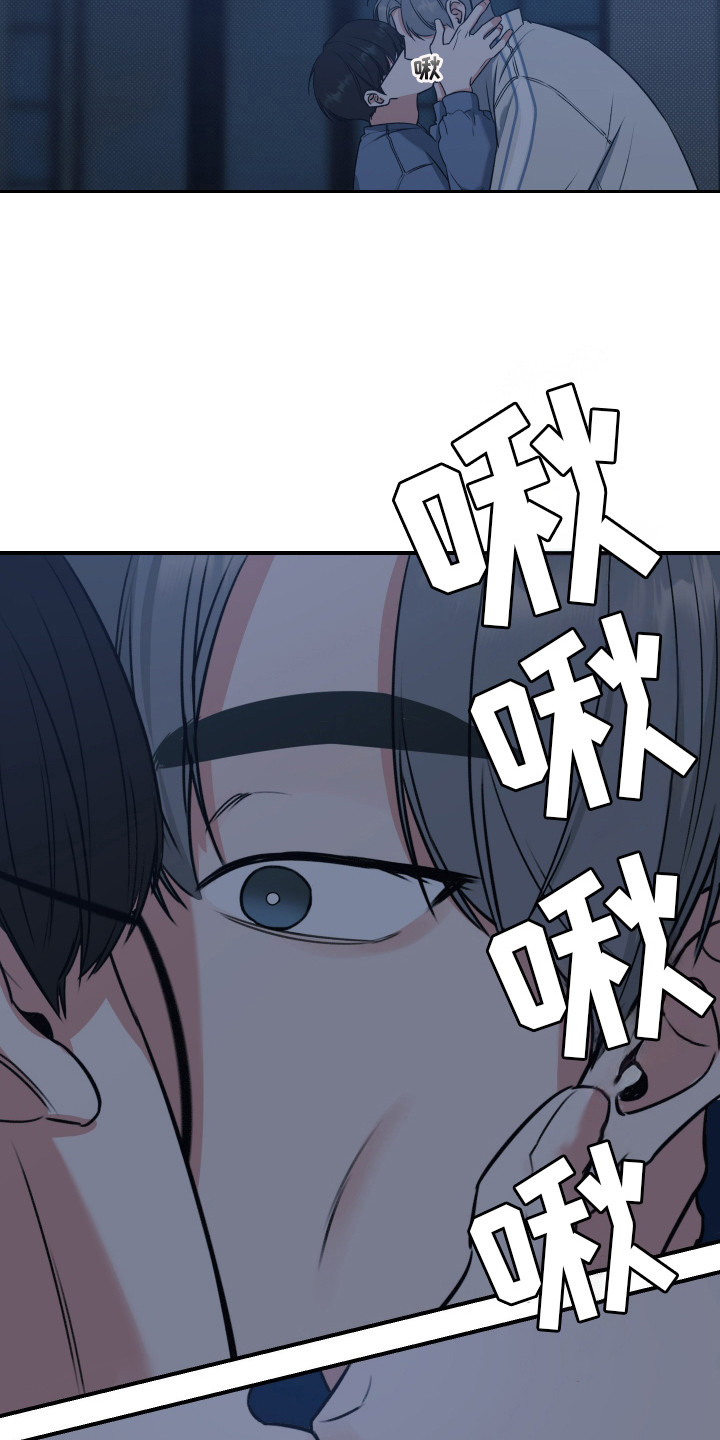 无独有偶漫画,第3话4图